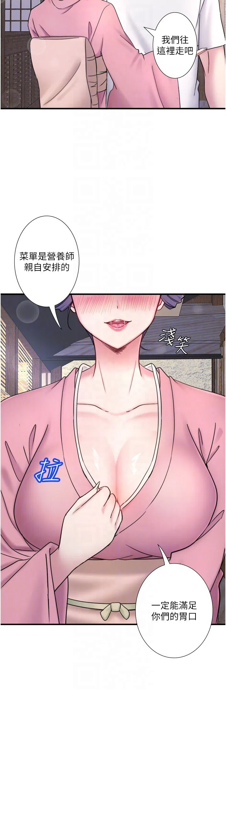 第37話
