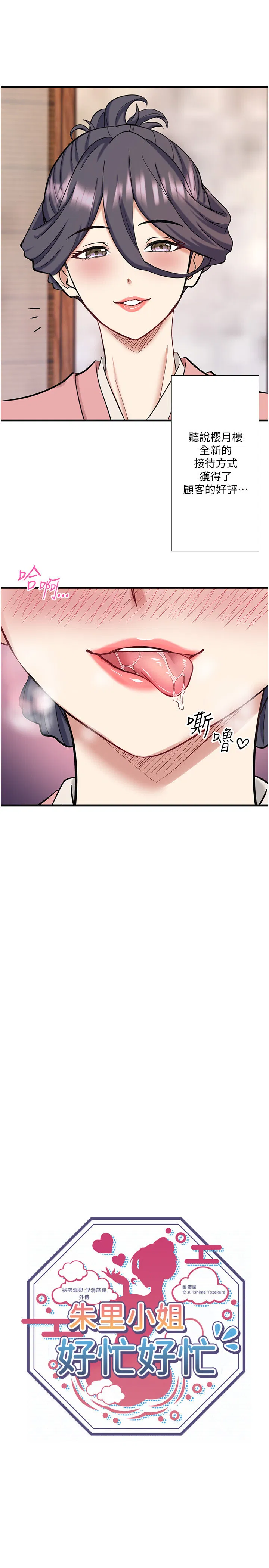 第37話