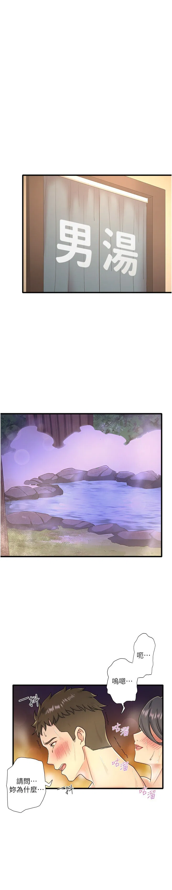 第37話