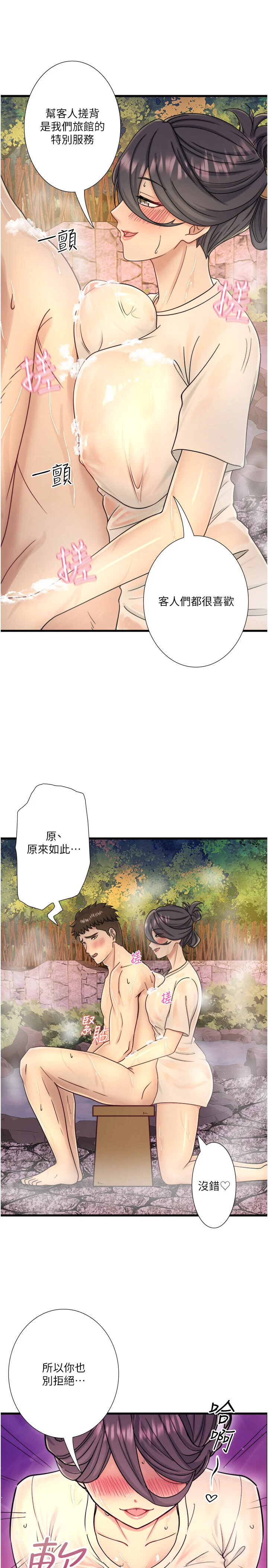 第37話