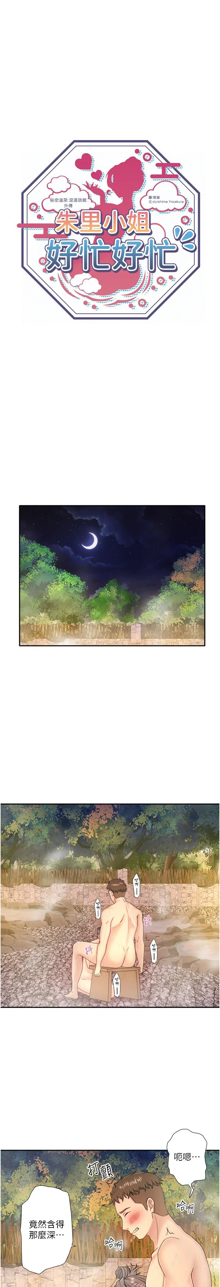第38話