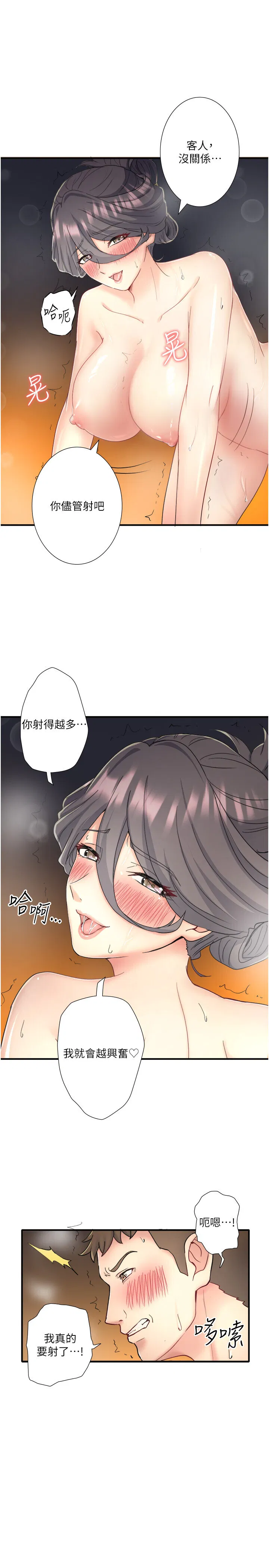 第38話