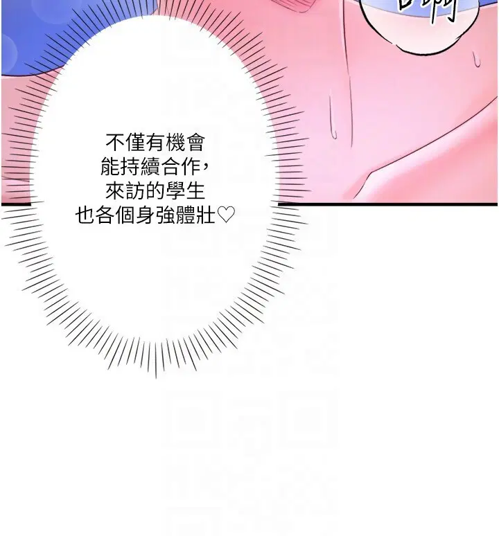 第38話