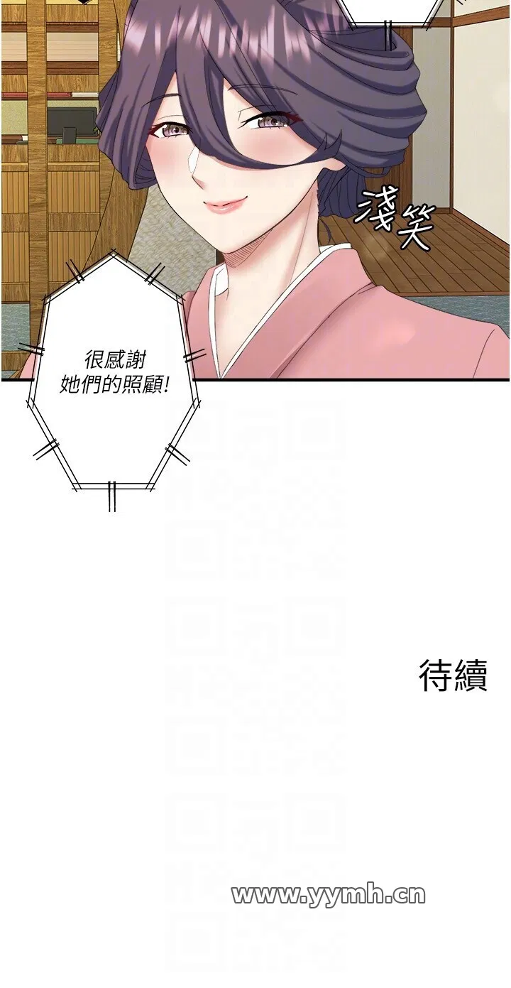 第38話