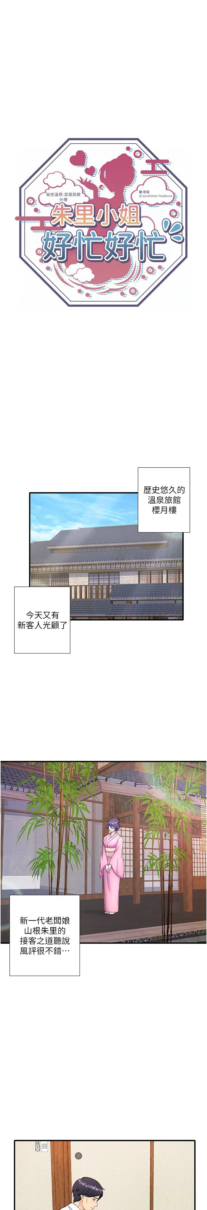 第39話