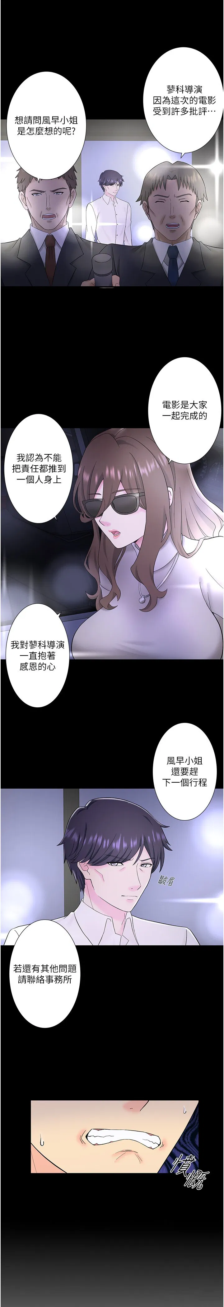 第39話