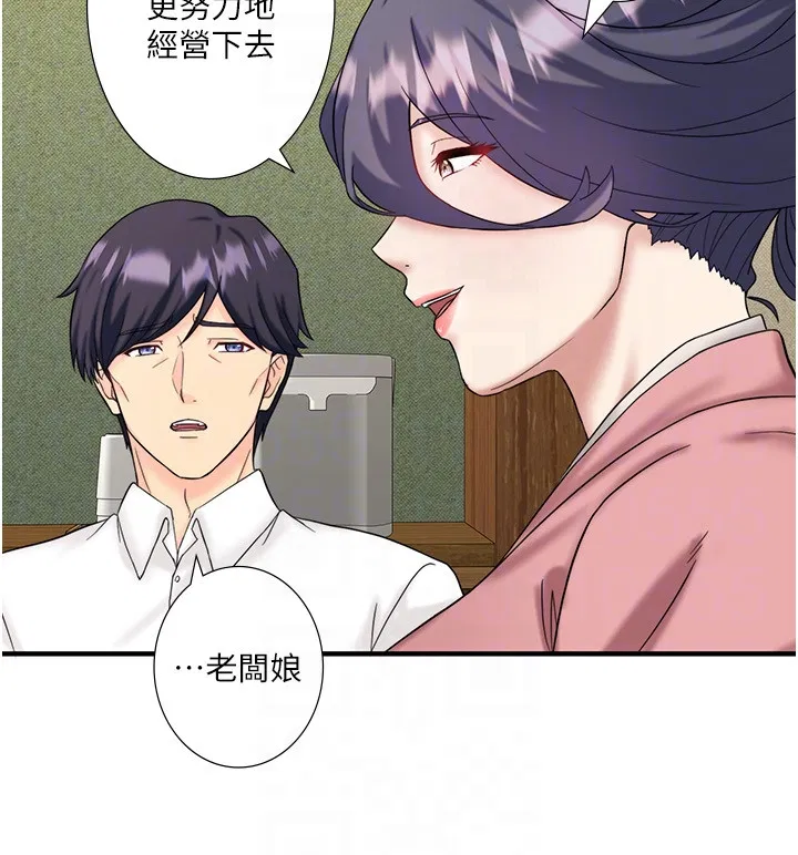 第39話