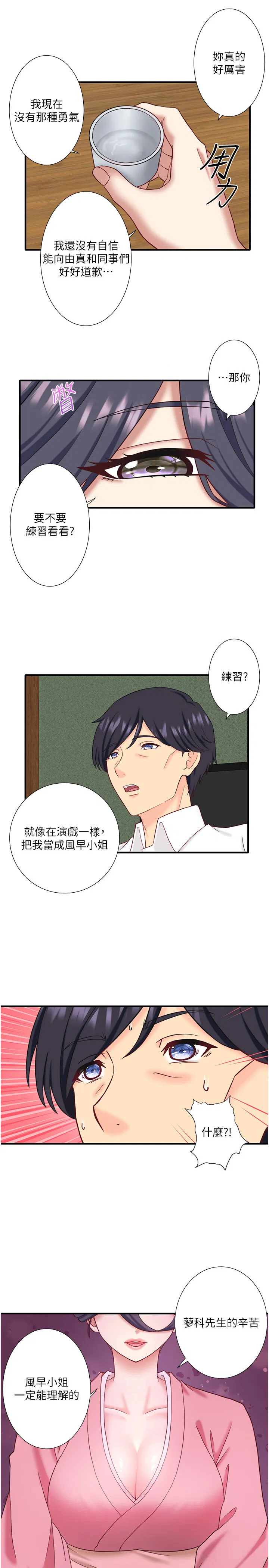 第39話