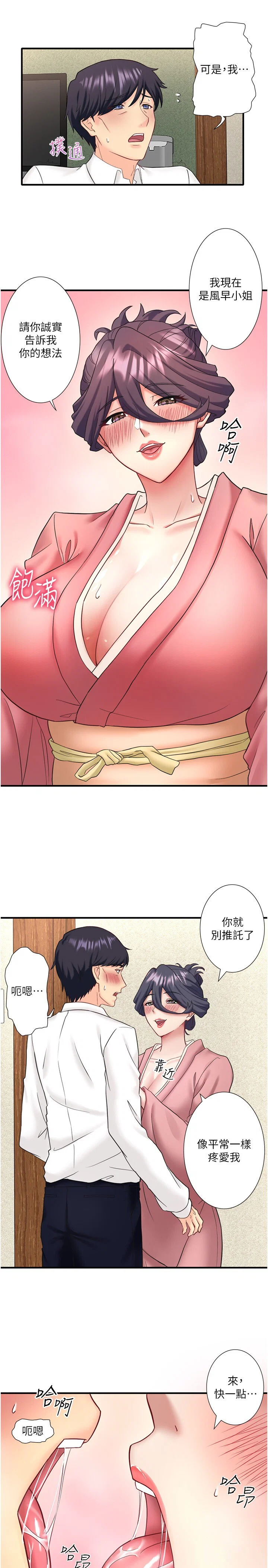 第39話