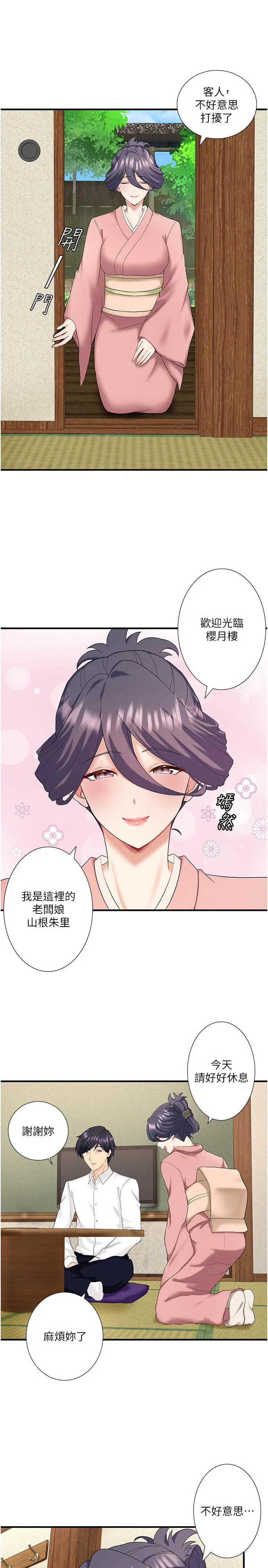 第39話