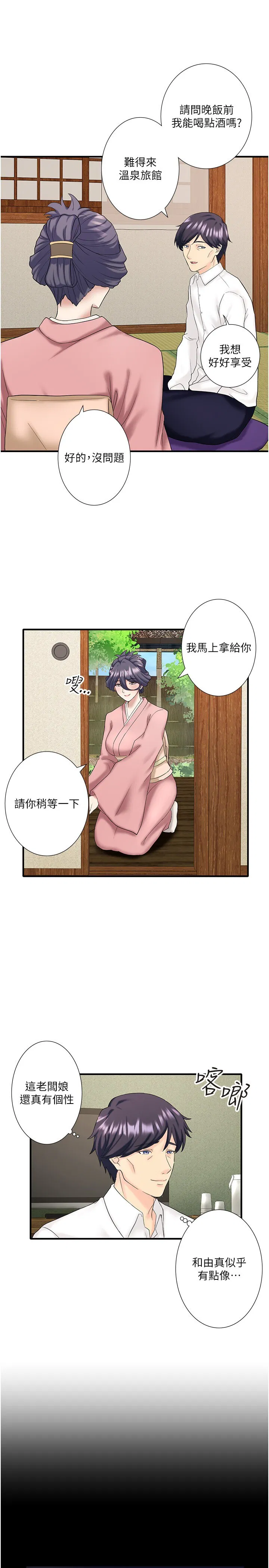 第39話
