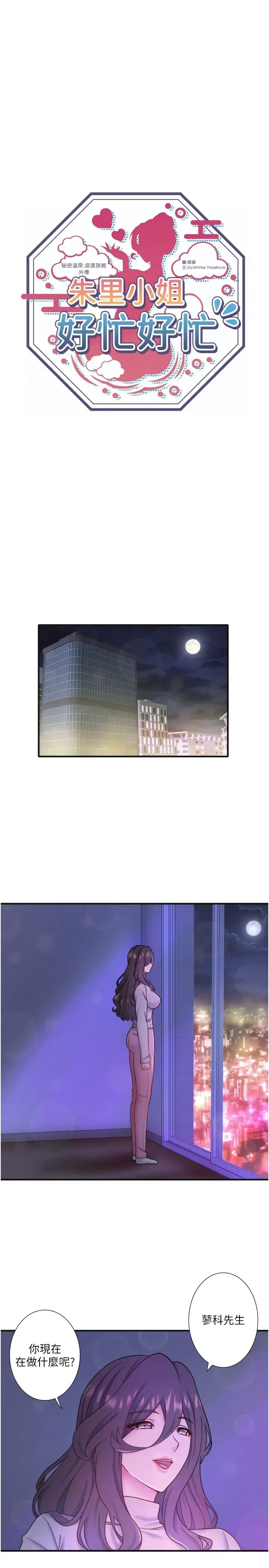 第40話