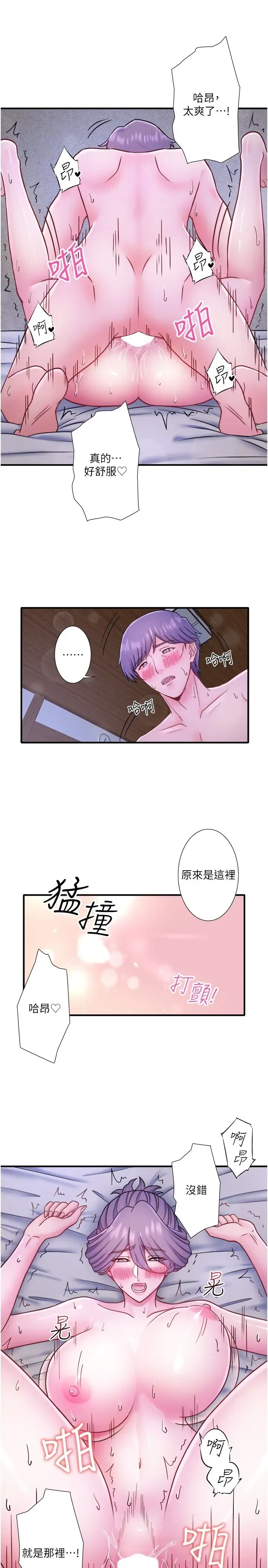 第40話
