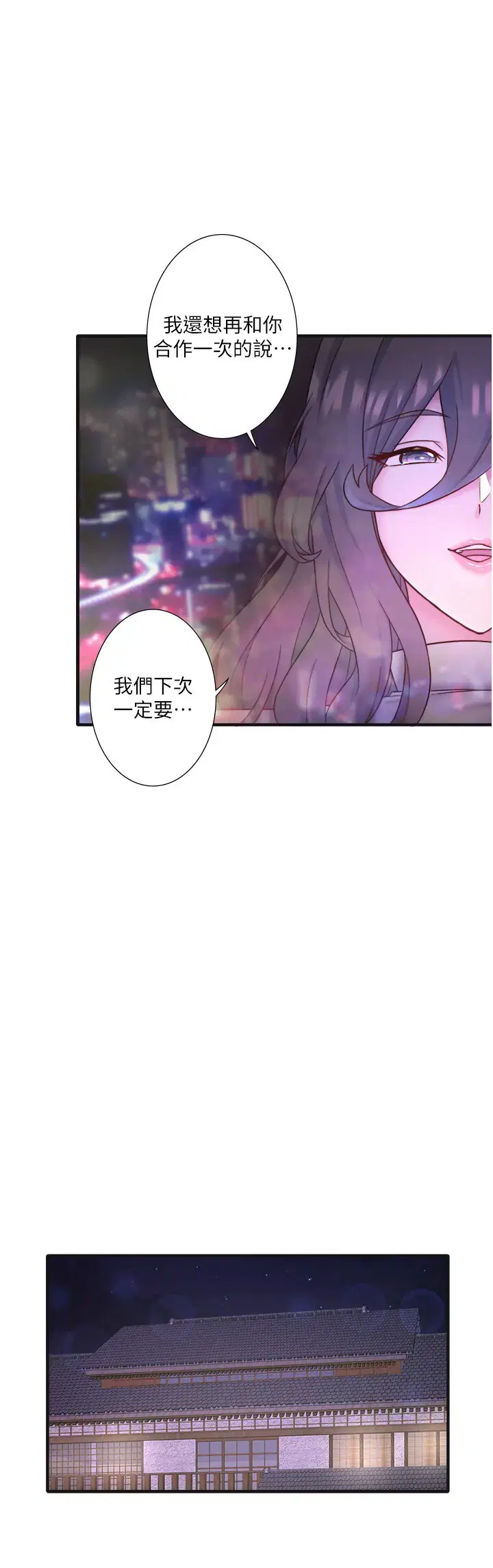 第40話