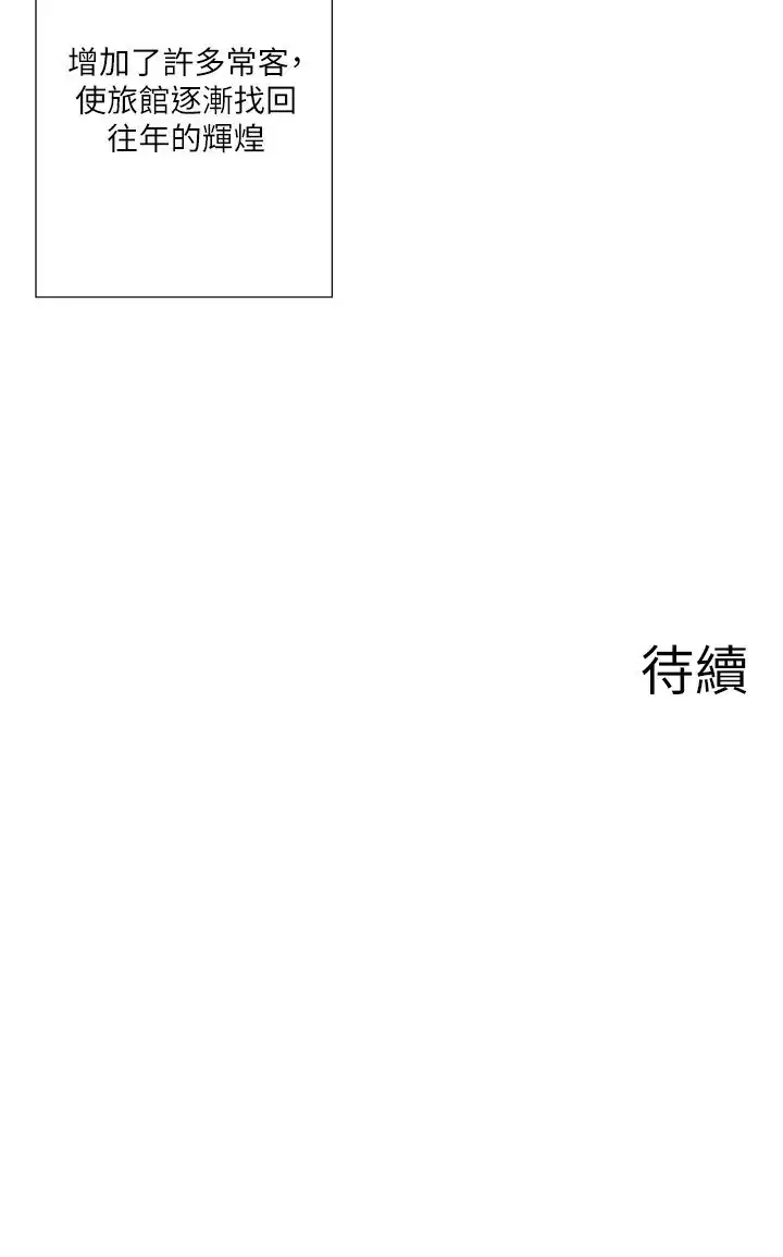 第40話