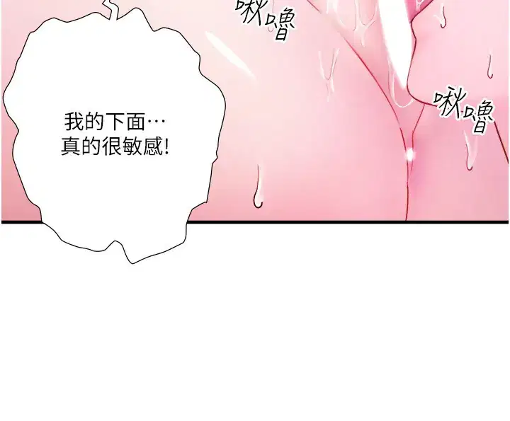 第40話