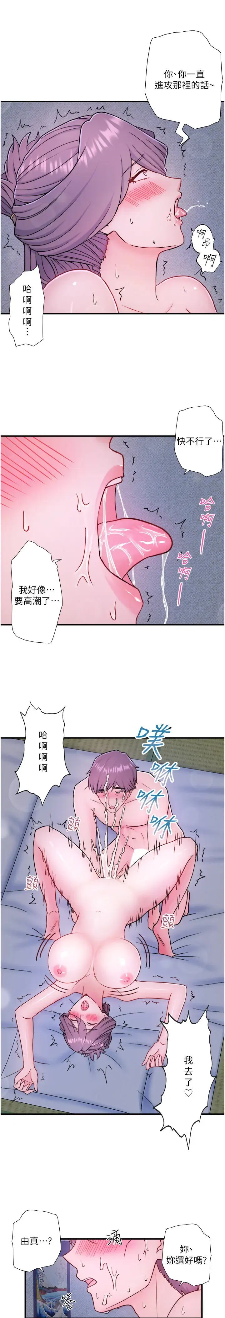 第40話