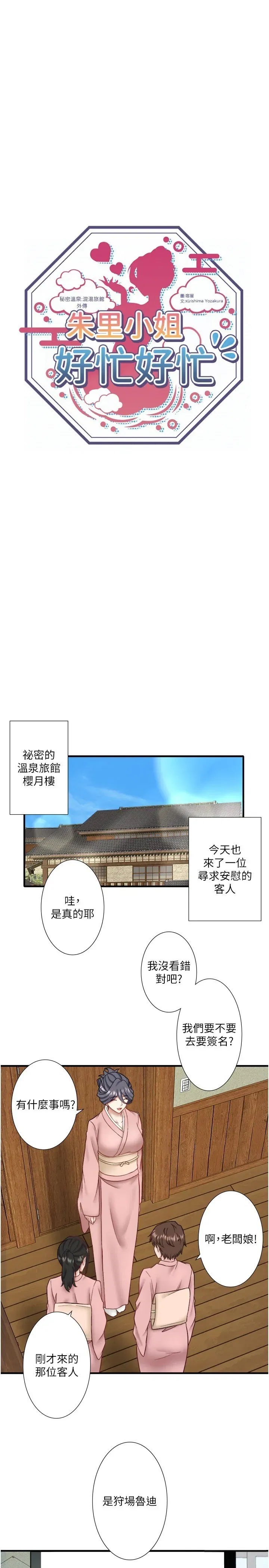 第41話
