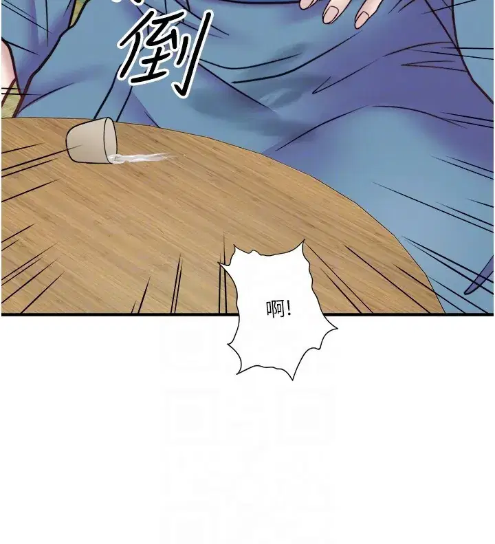 第41話