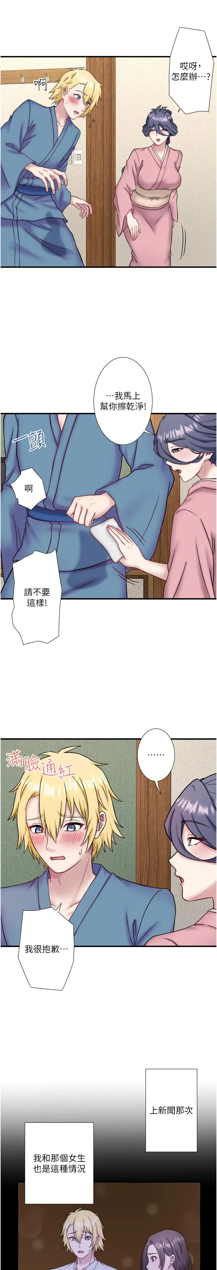 第41話