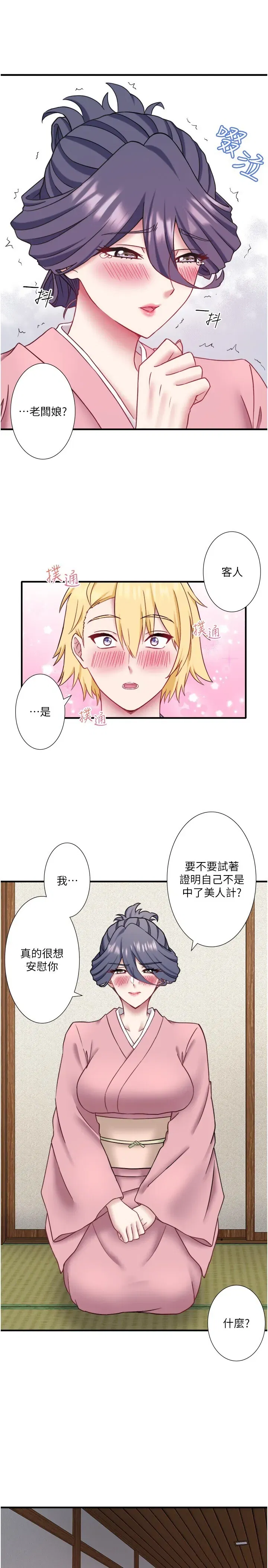 第41話