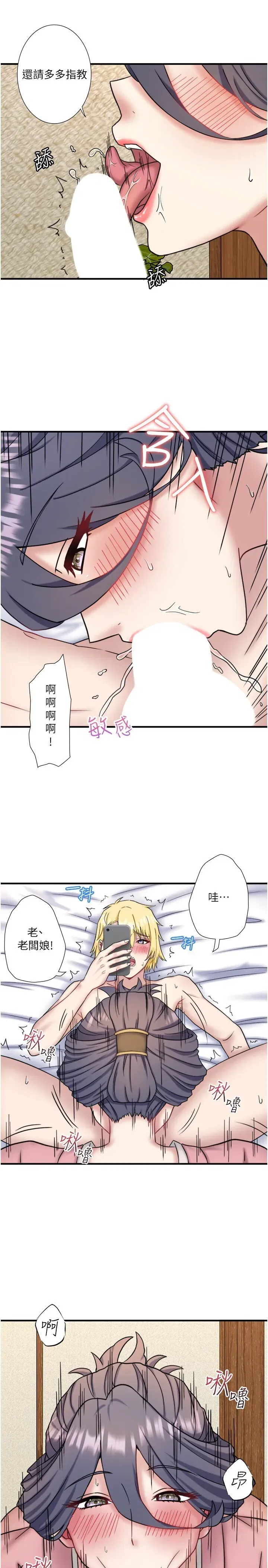 第41話