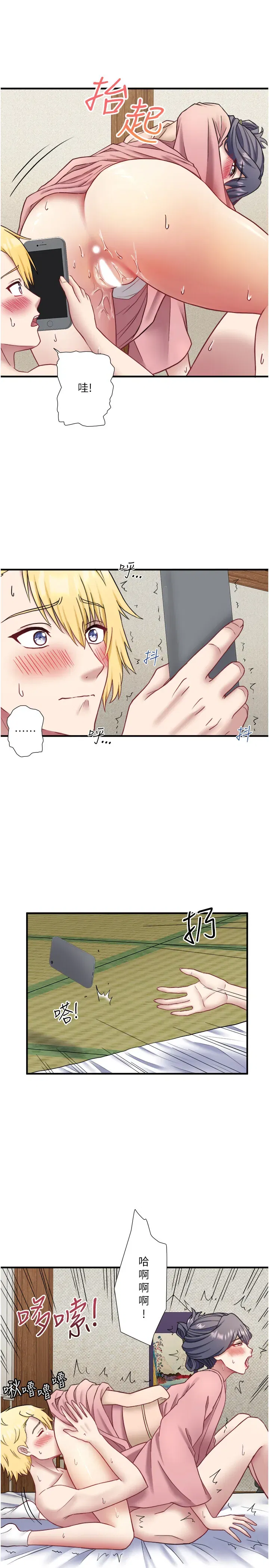 第41話