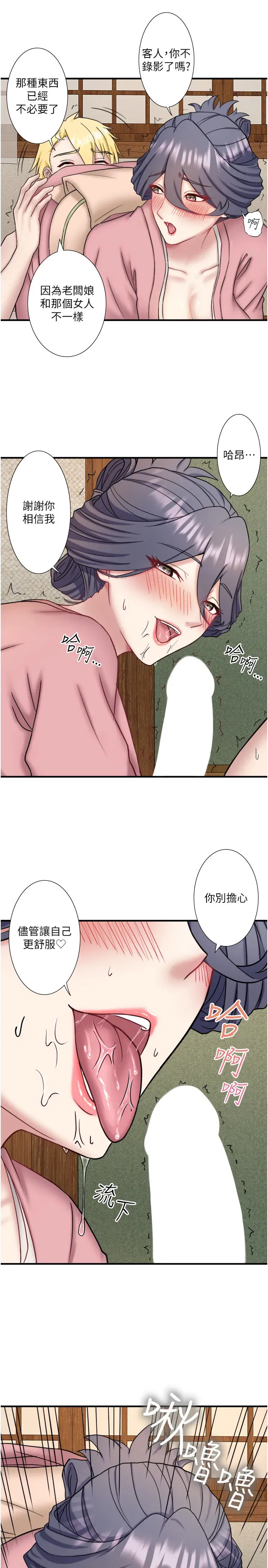 第41話