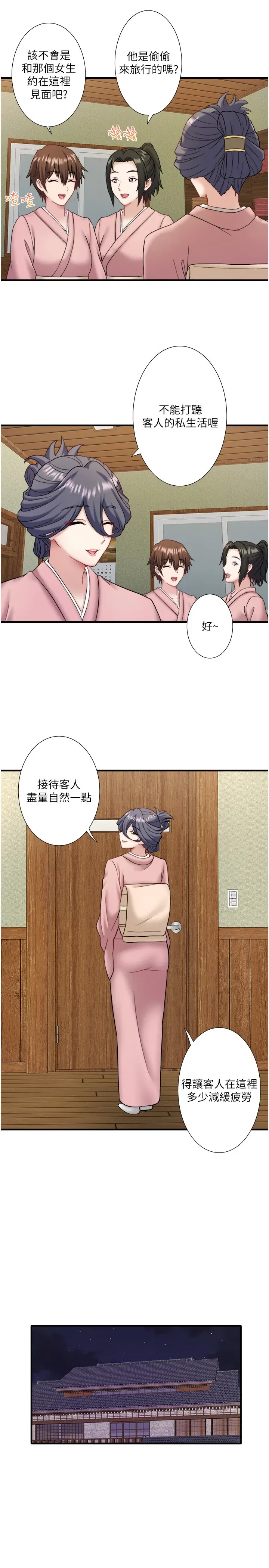 第41話