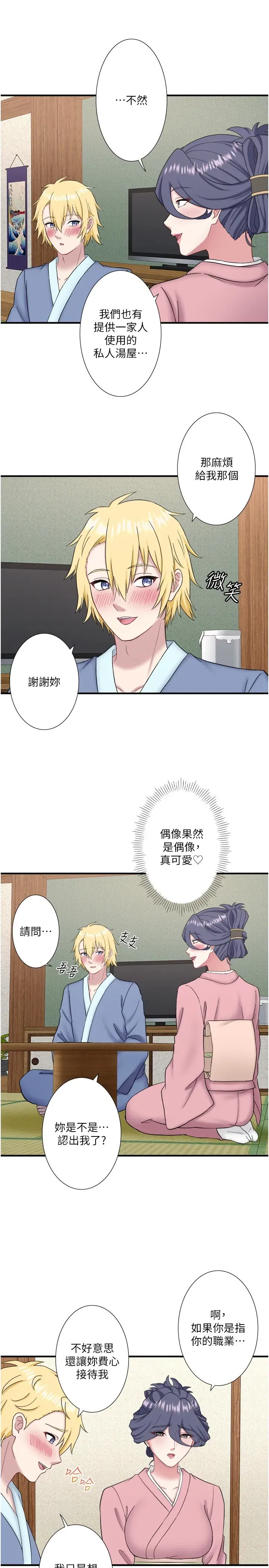 第41話