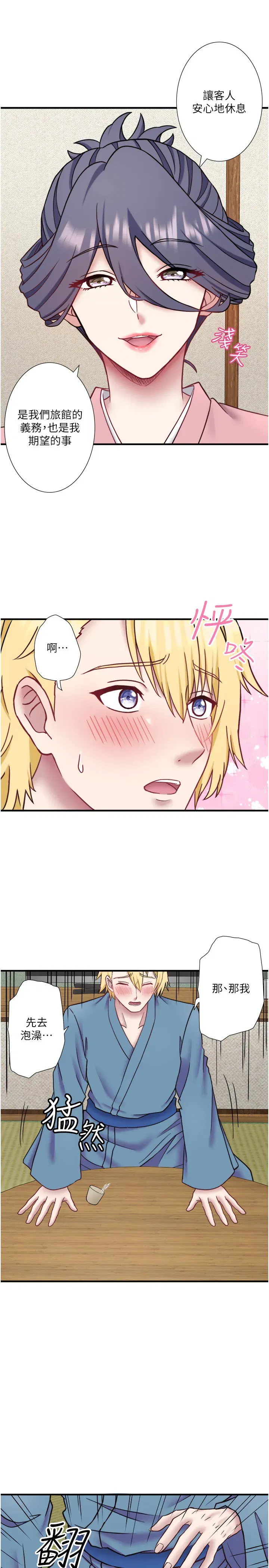 第41話