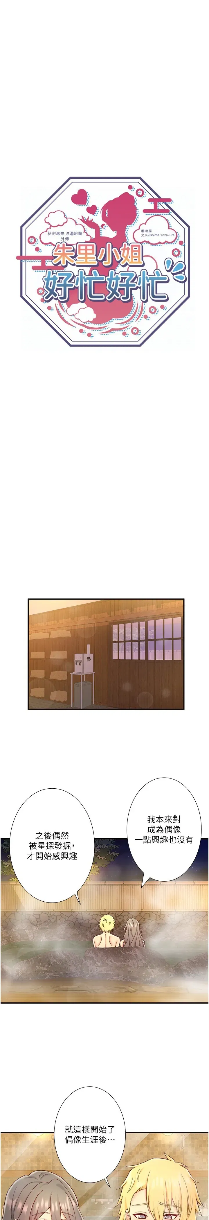 第42話