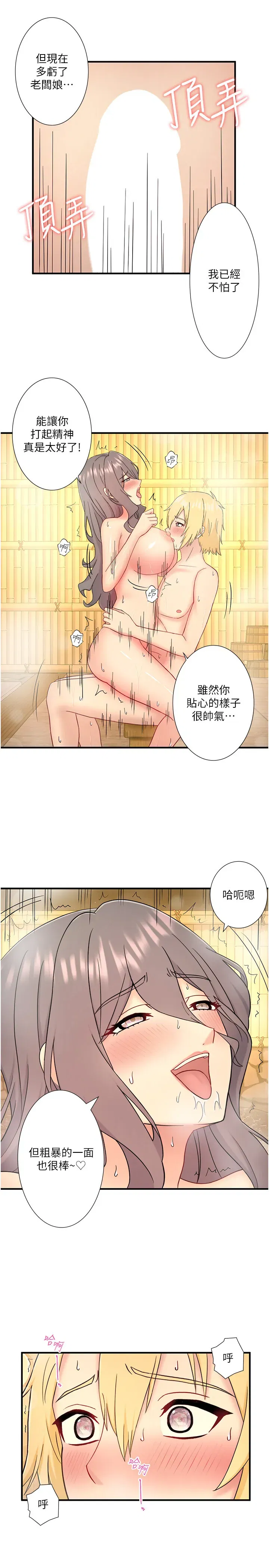 第42話