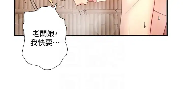 第42話