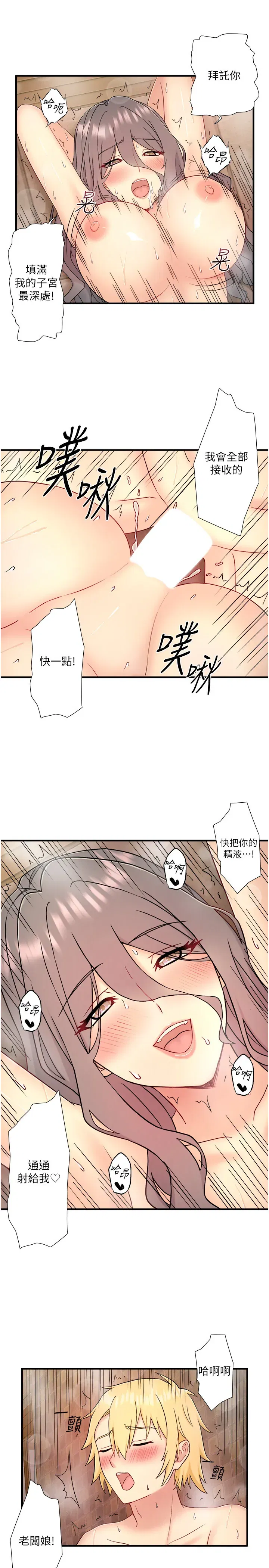 第42話