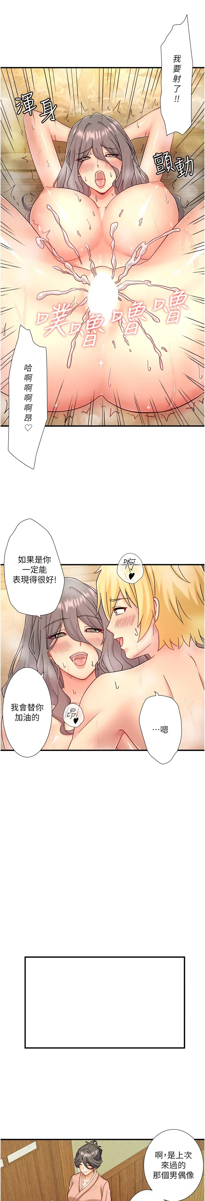 第42話