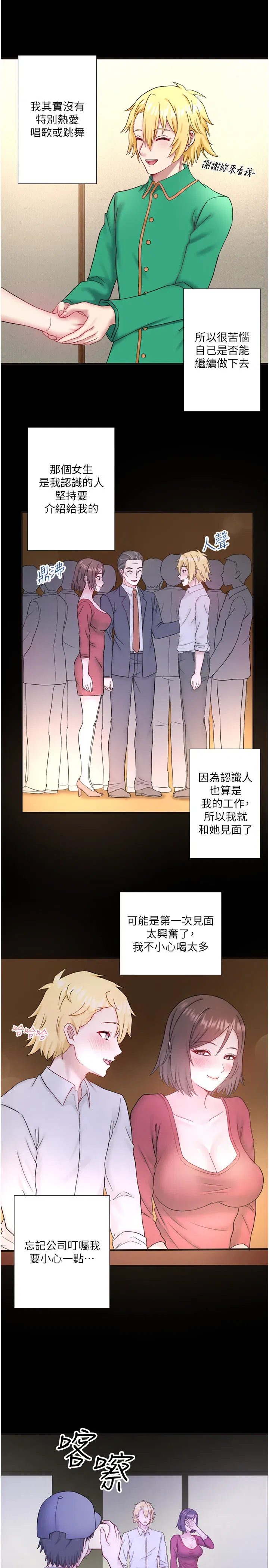 第42話