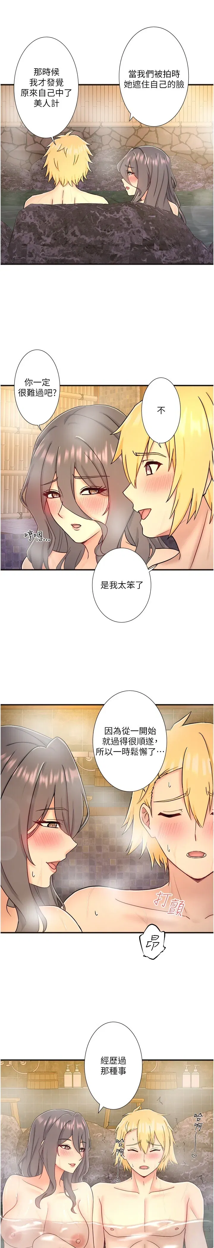 第42話