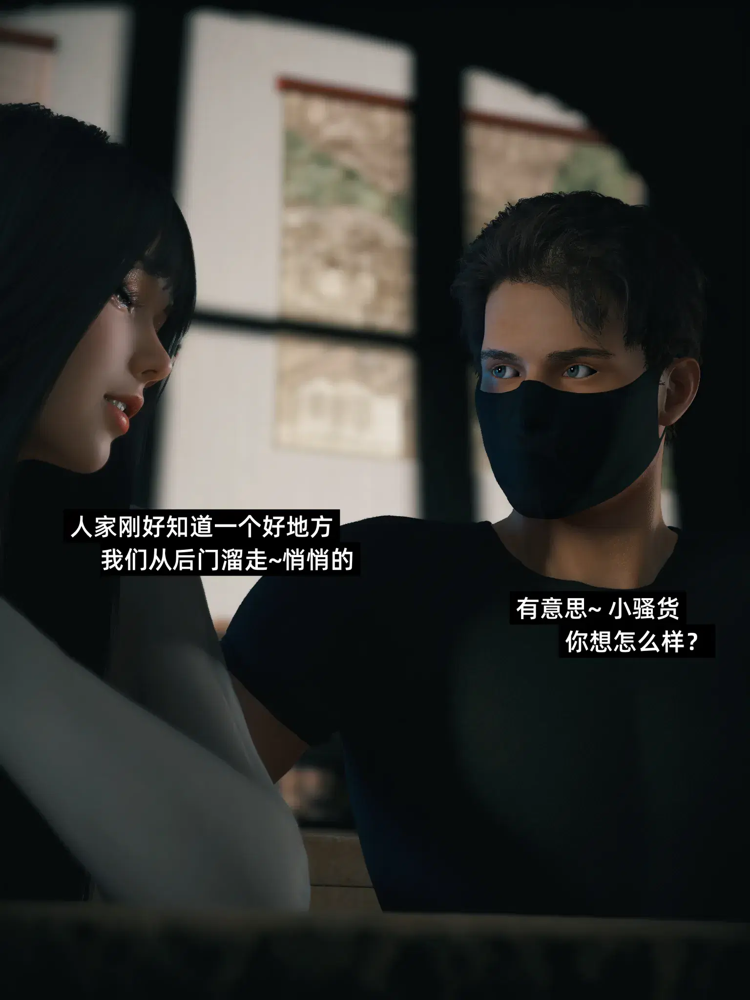 第4話
