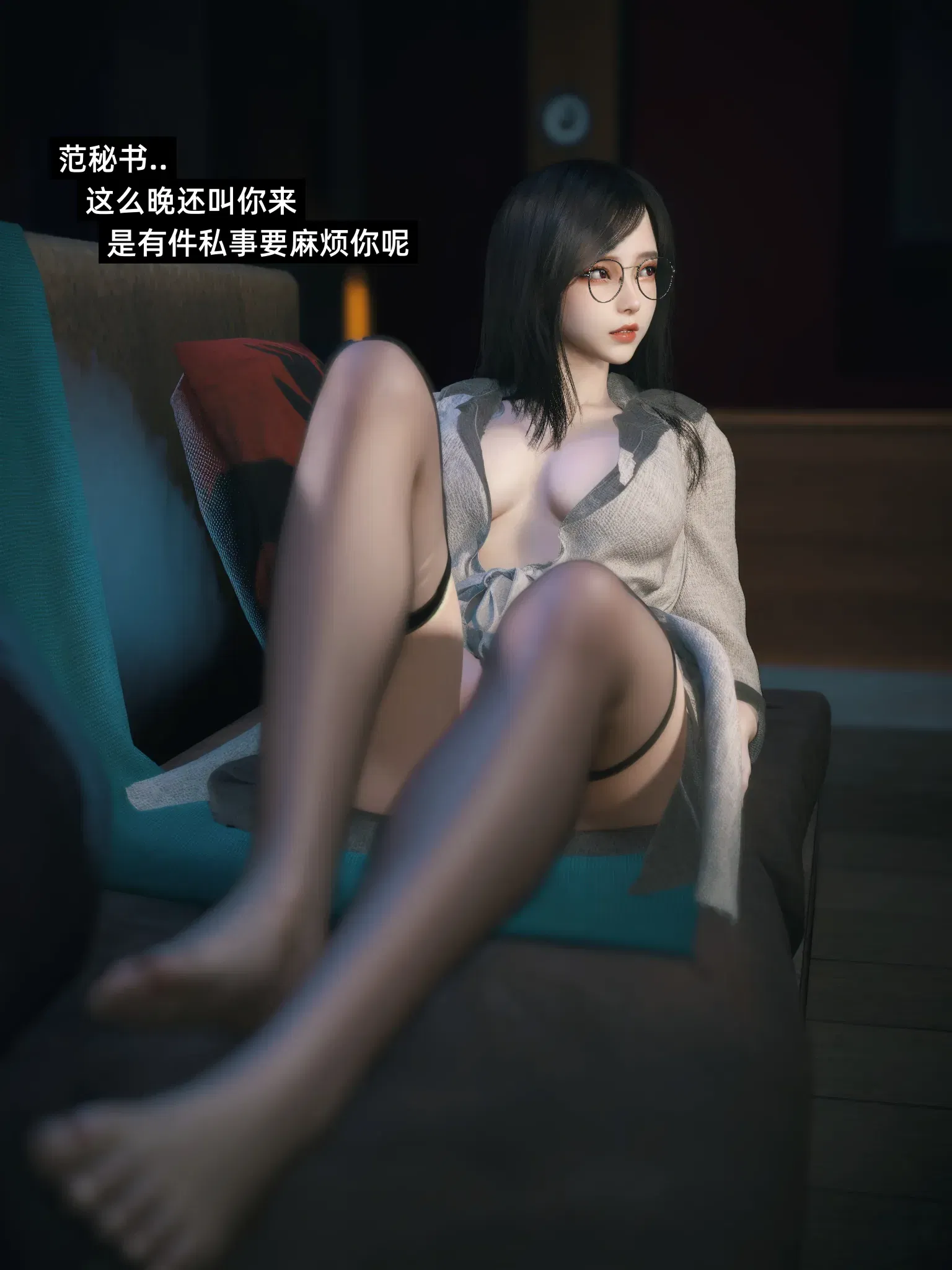 第4話