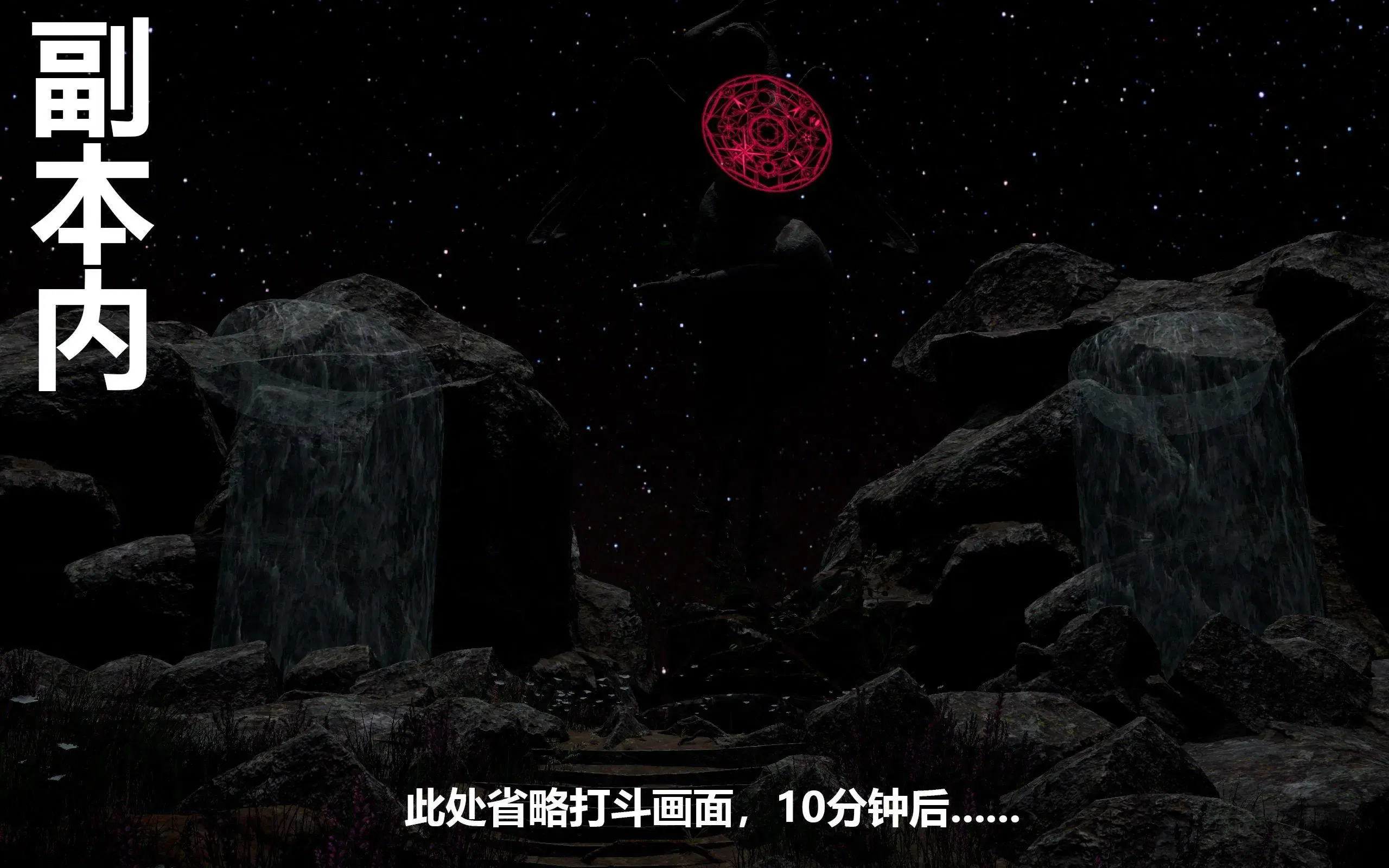 第3話