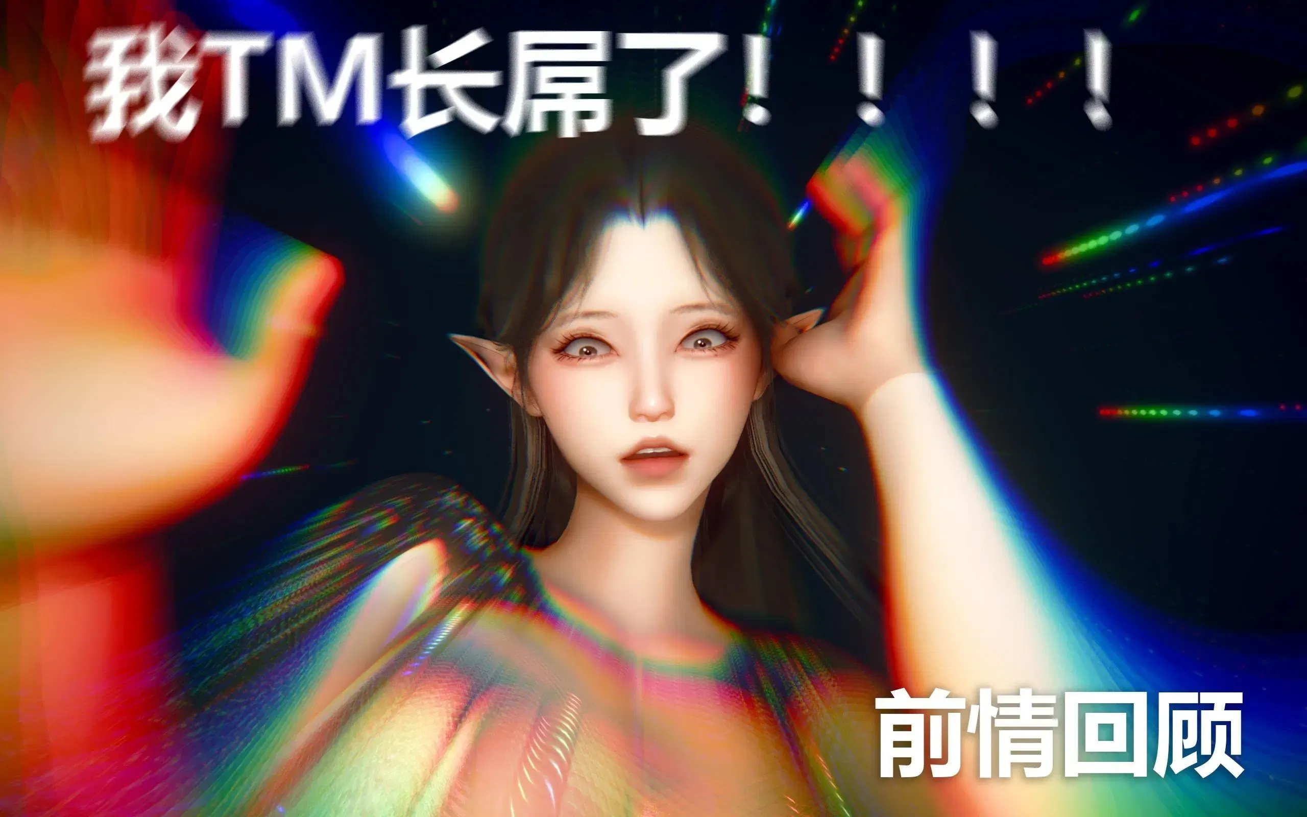 第3話