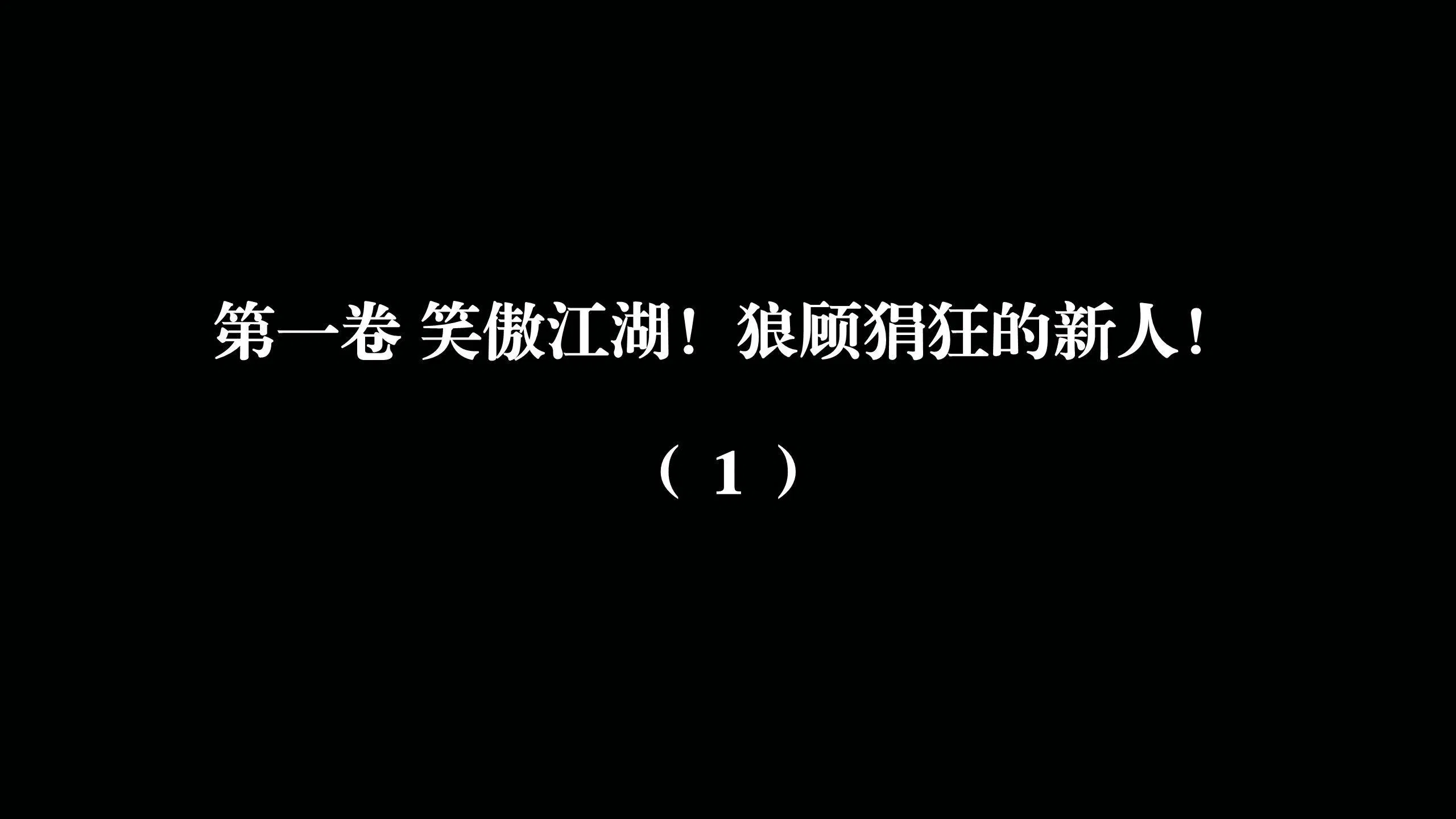 第1話