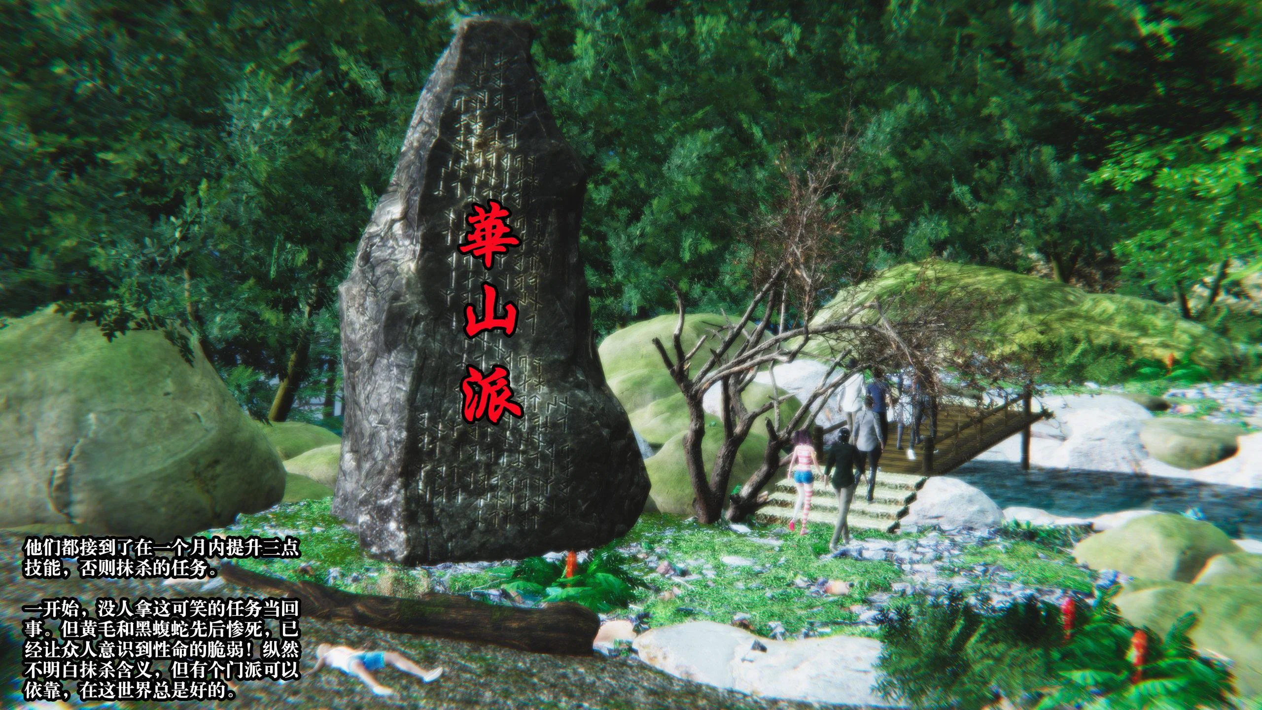 第1話