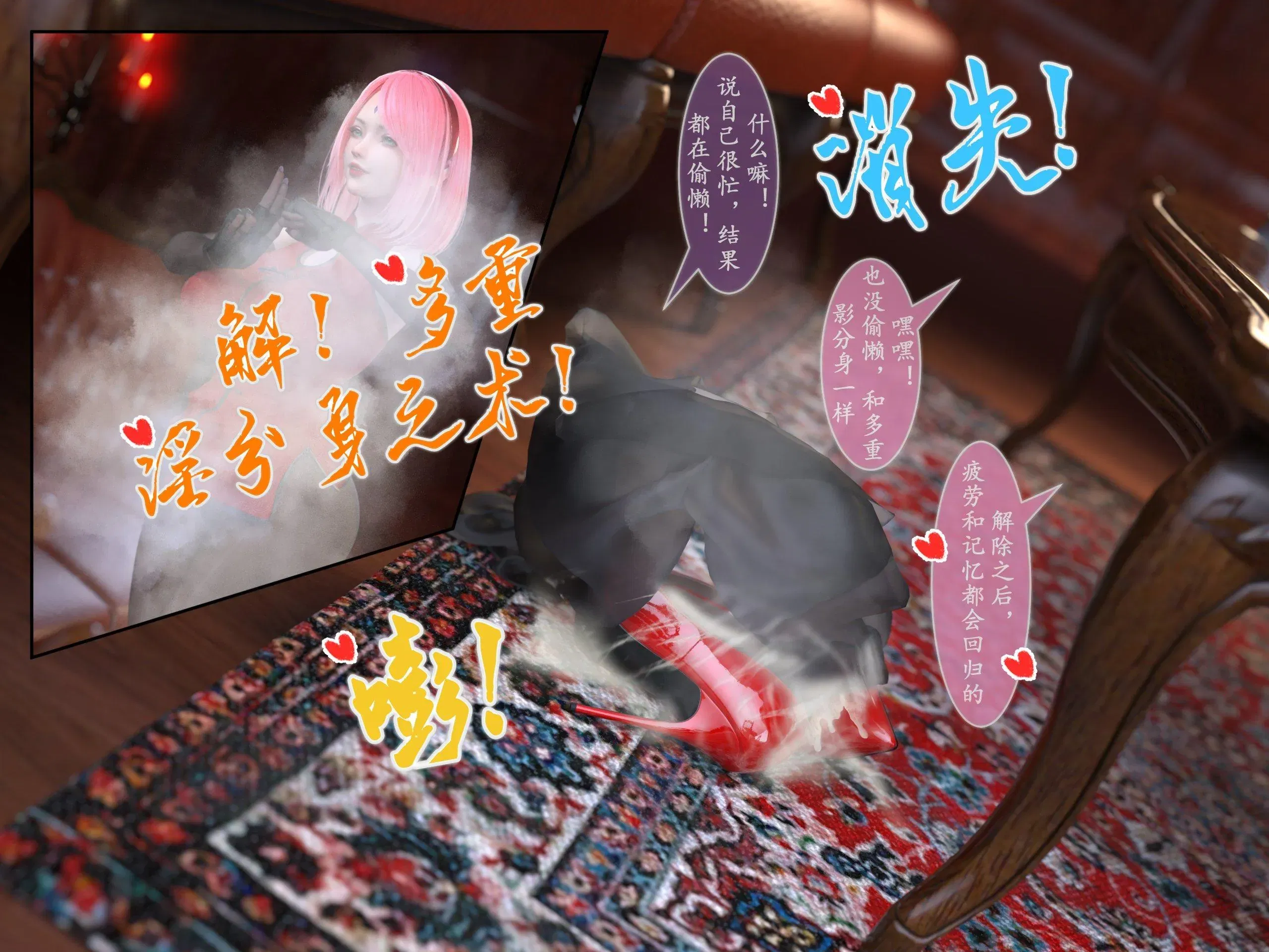 第9話