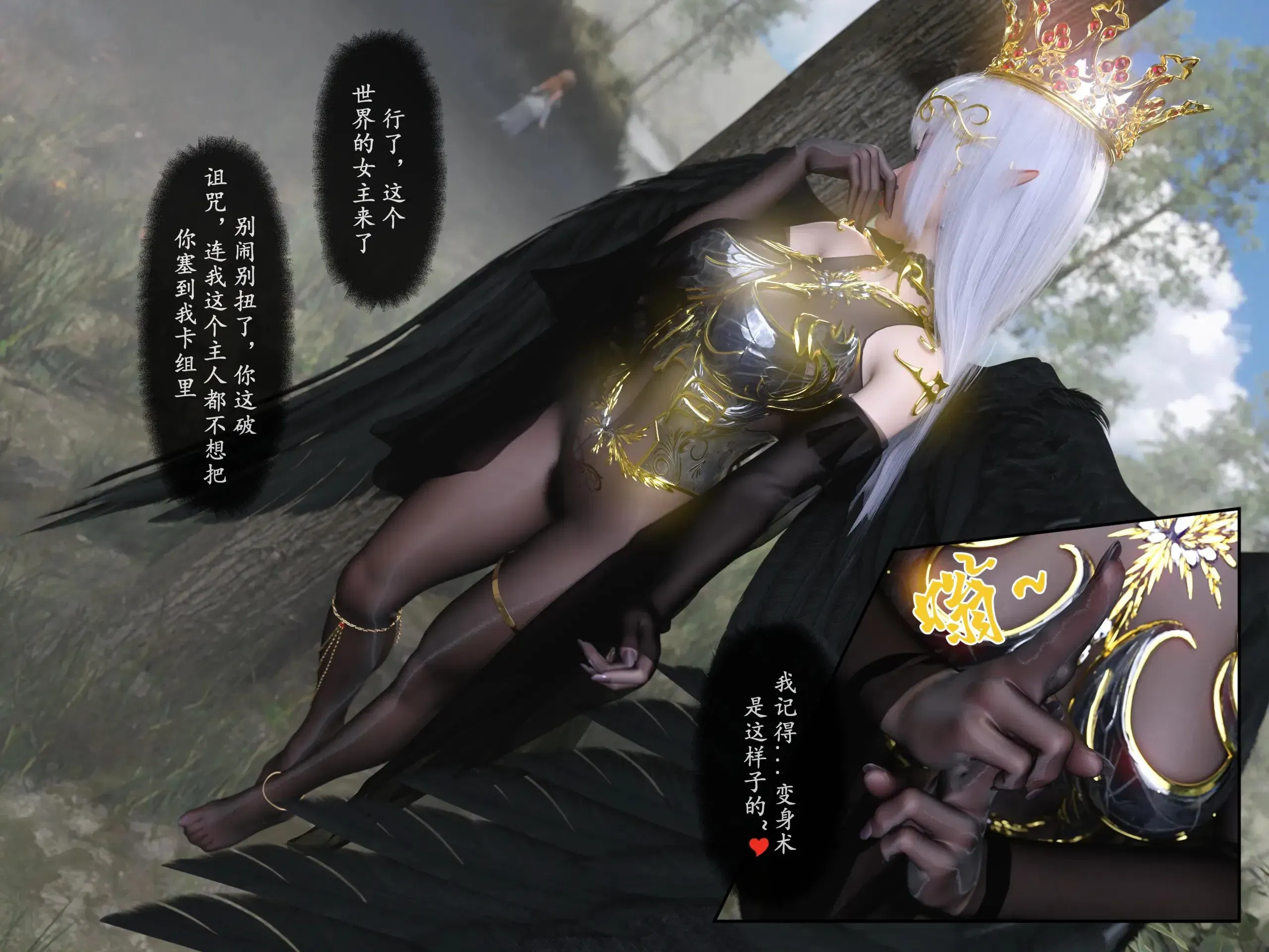 第11話 - 第100页