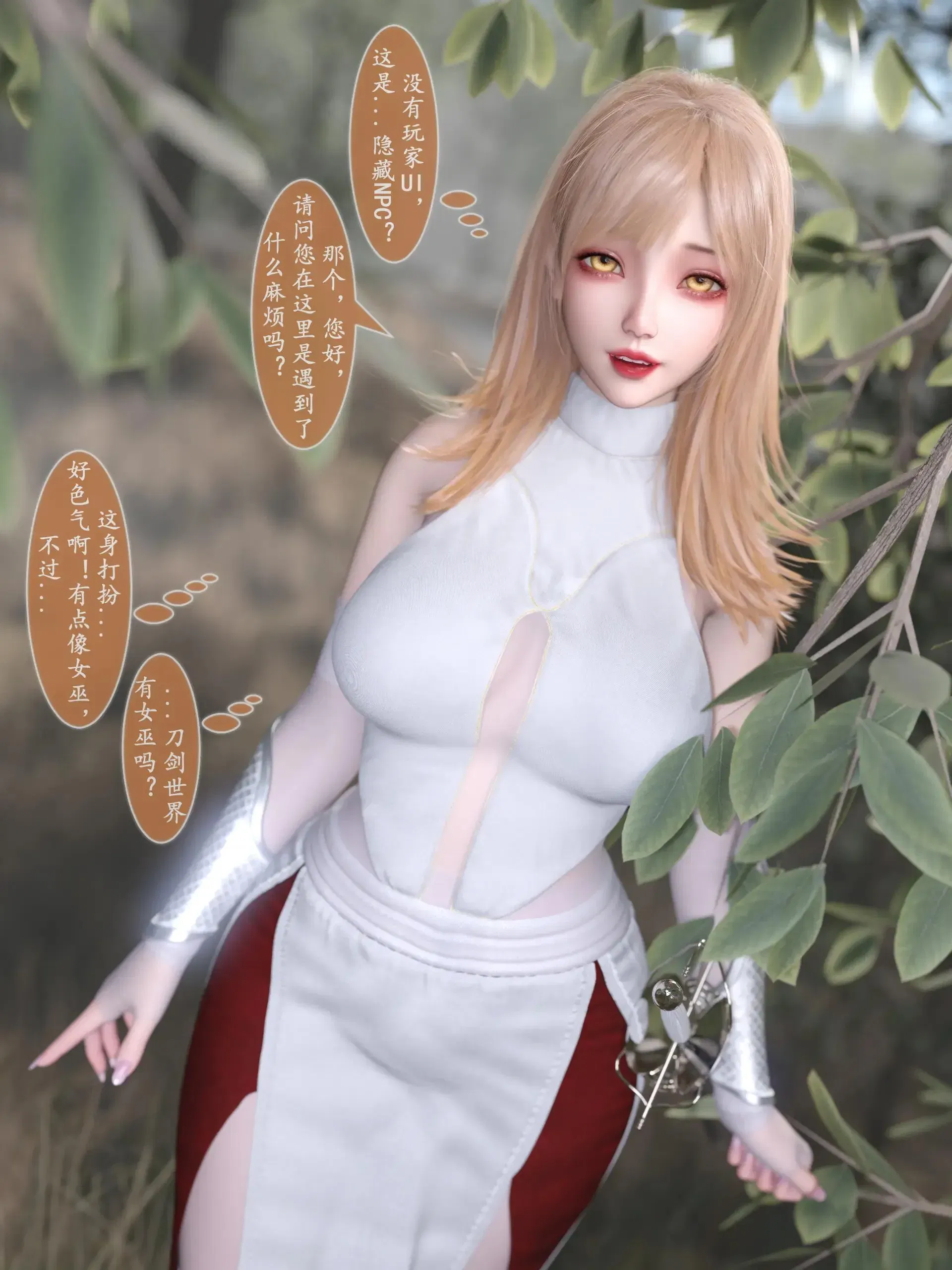 第11話 - 第102页