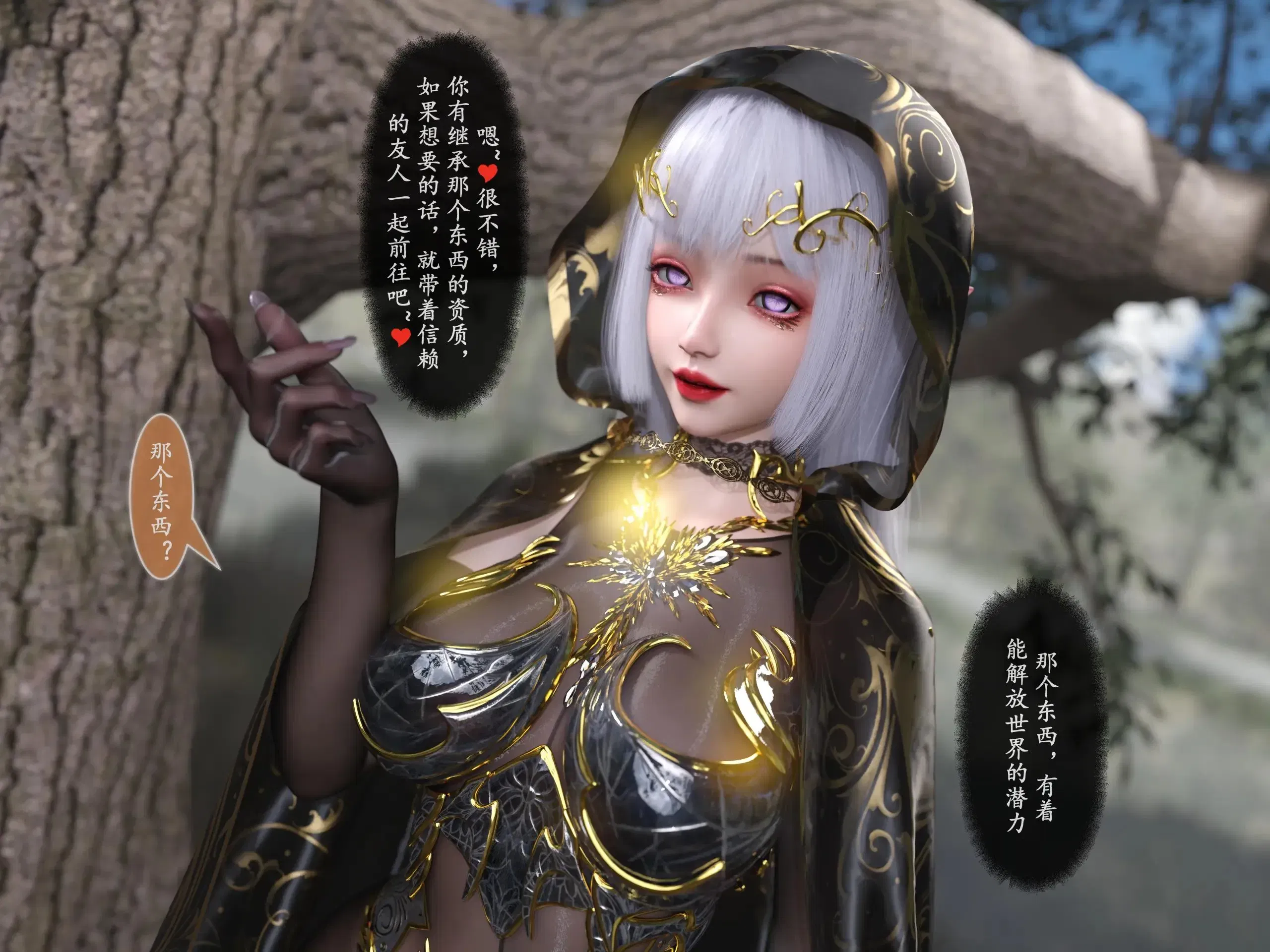 第11話 - 第103页