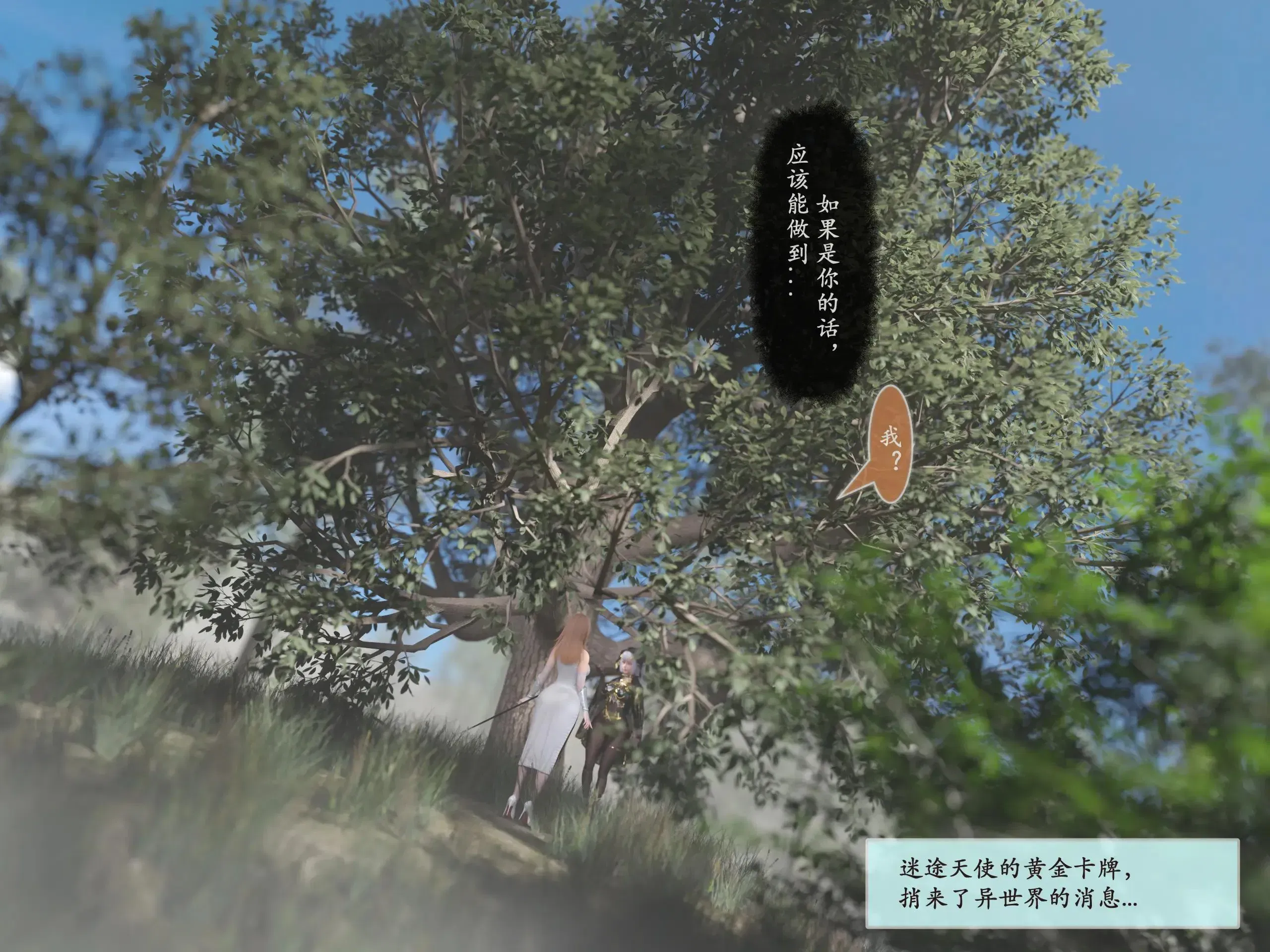 第11話 - 第104页