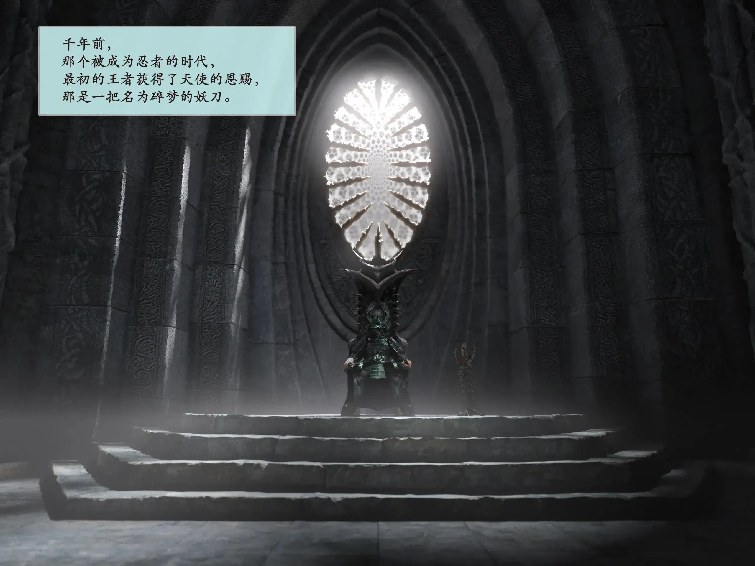 第11話 - 第105页